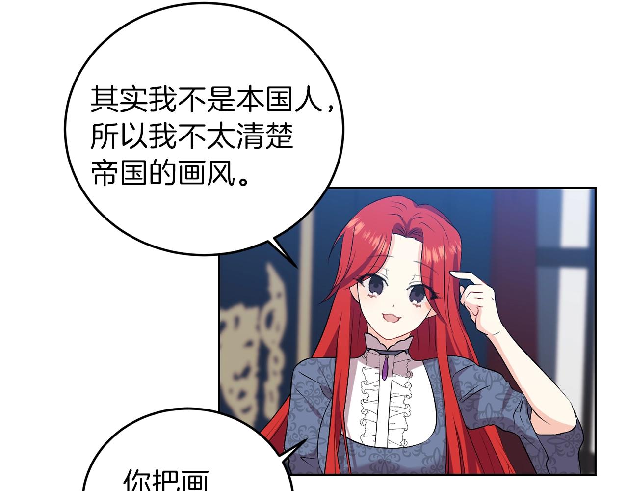 第9话 一出好戏105