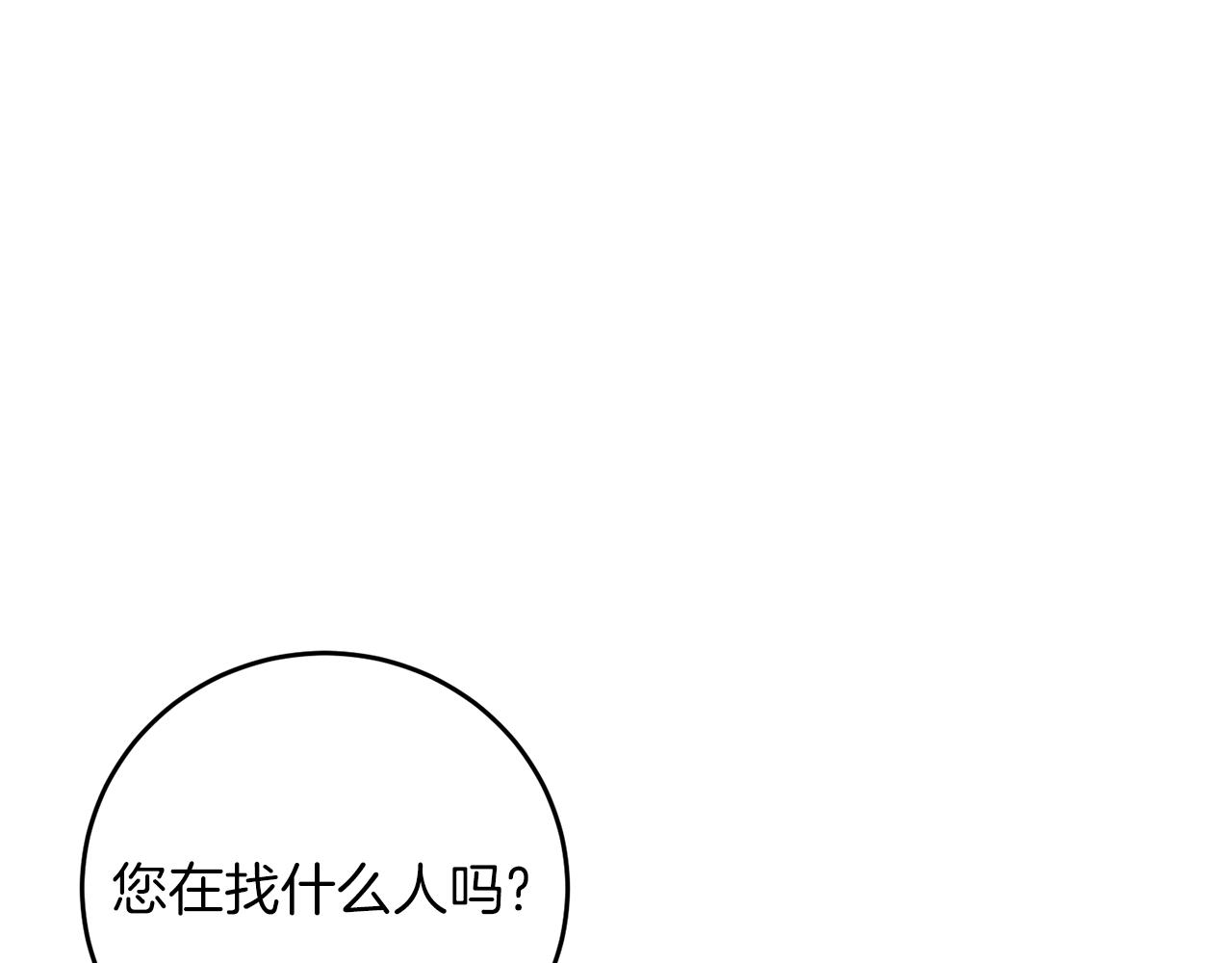 第47话 寻找69
