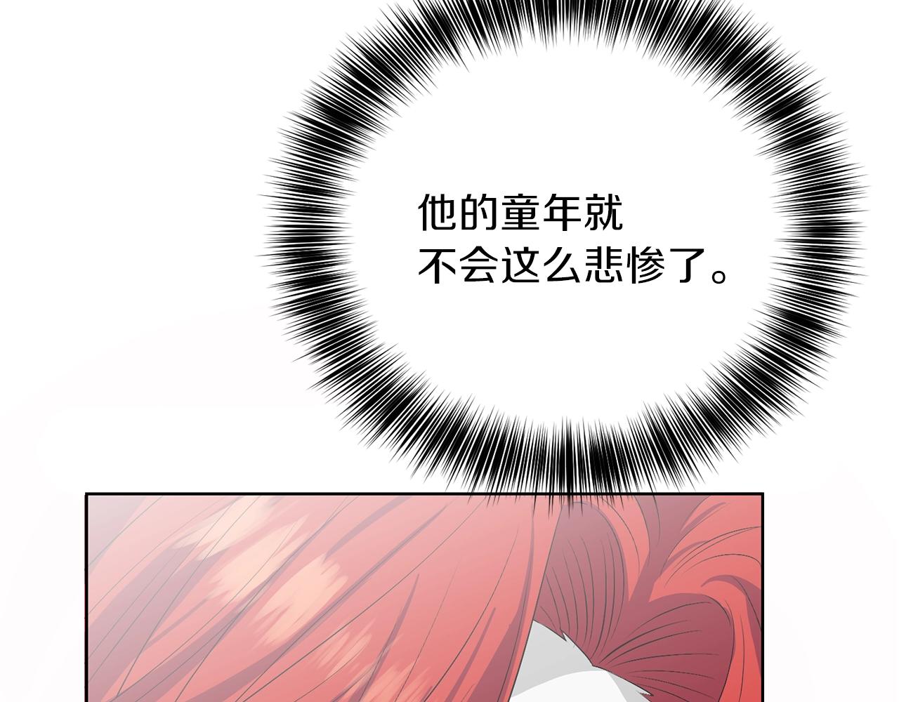 第14话 哭的让人心疼91