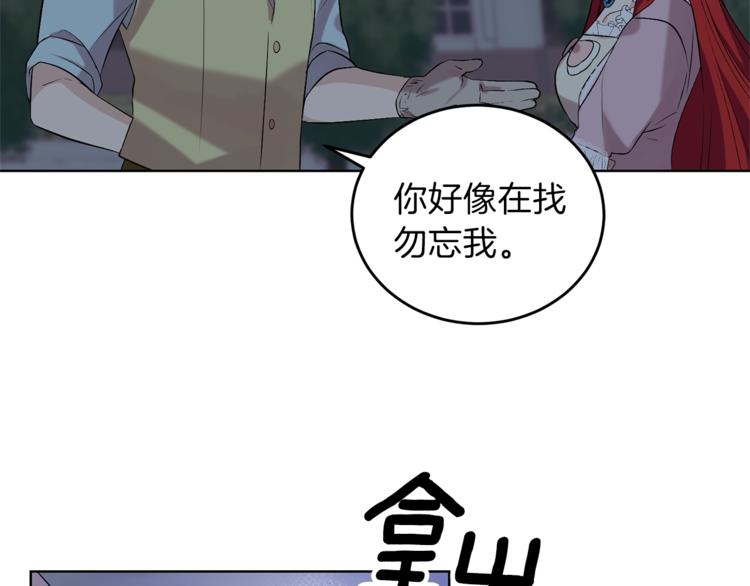 第11话 第二种颜色22