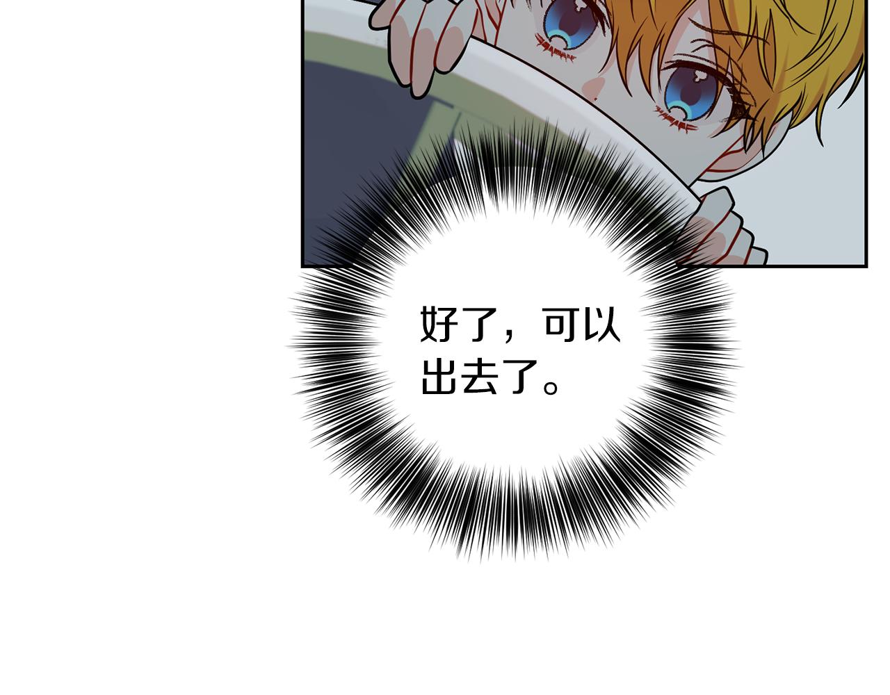 第57话 坦白212