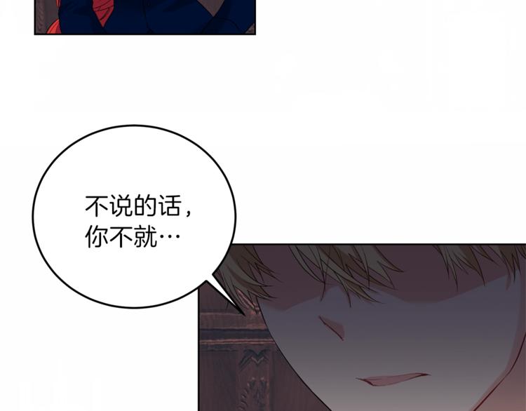 第12话 我教你跳舞57