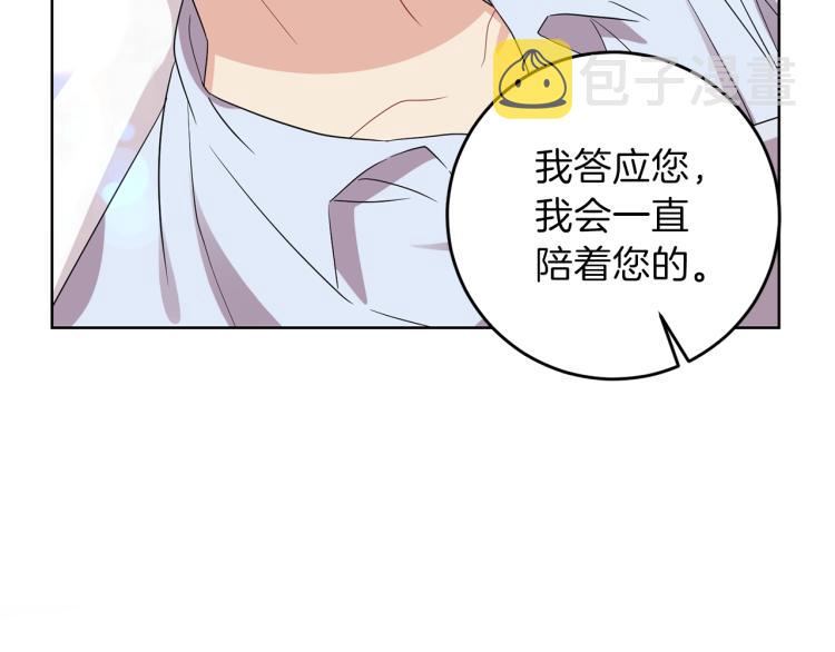 第21话 诅咒解除？36