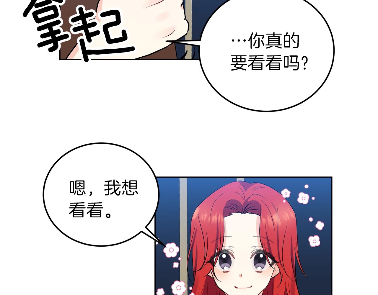 第9话 一出好戏113