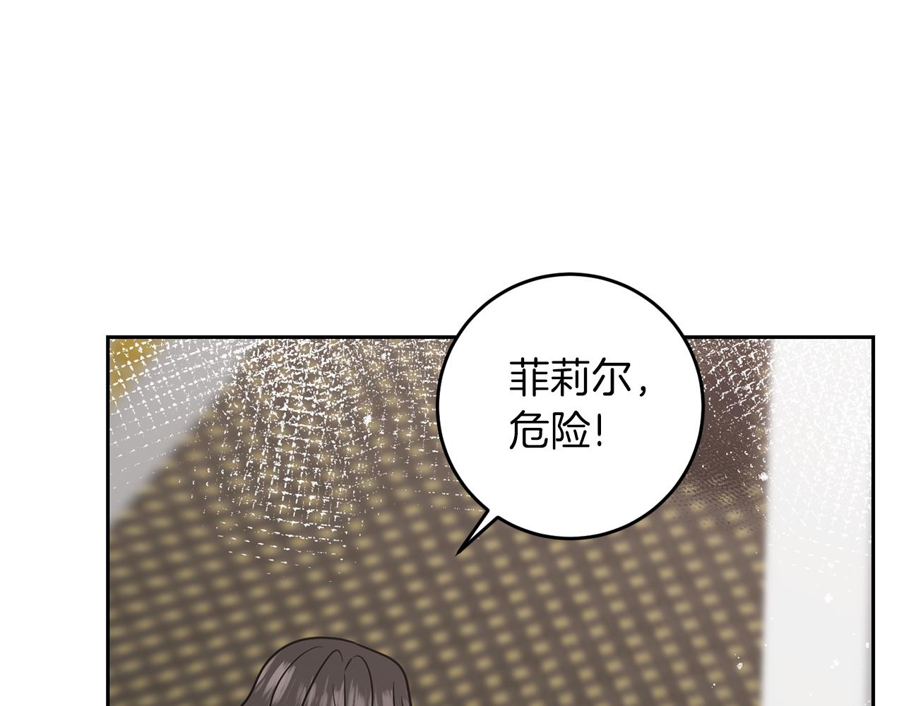 第81话 自行了断?!146