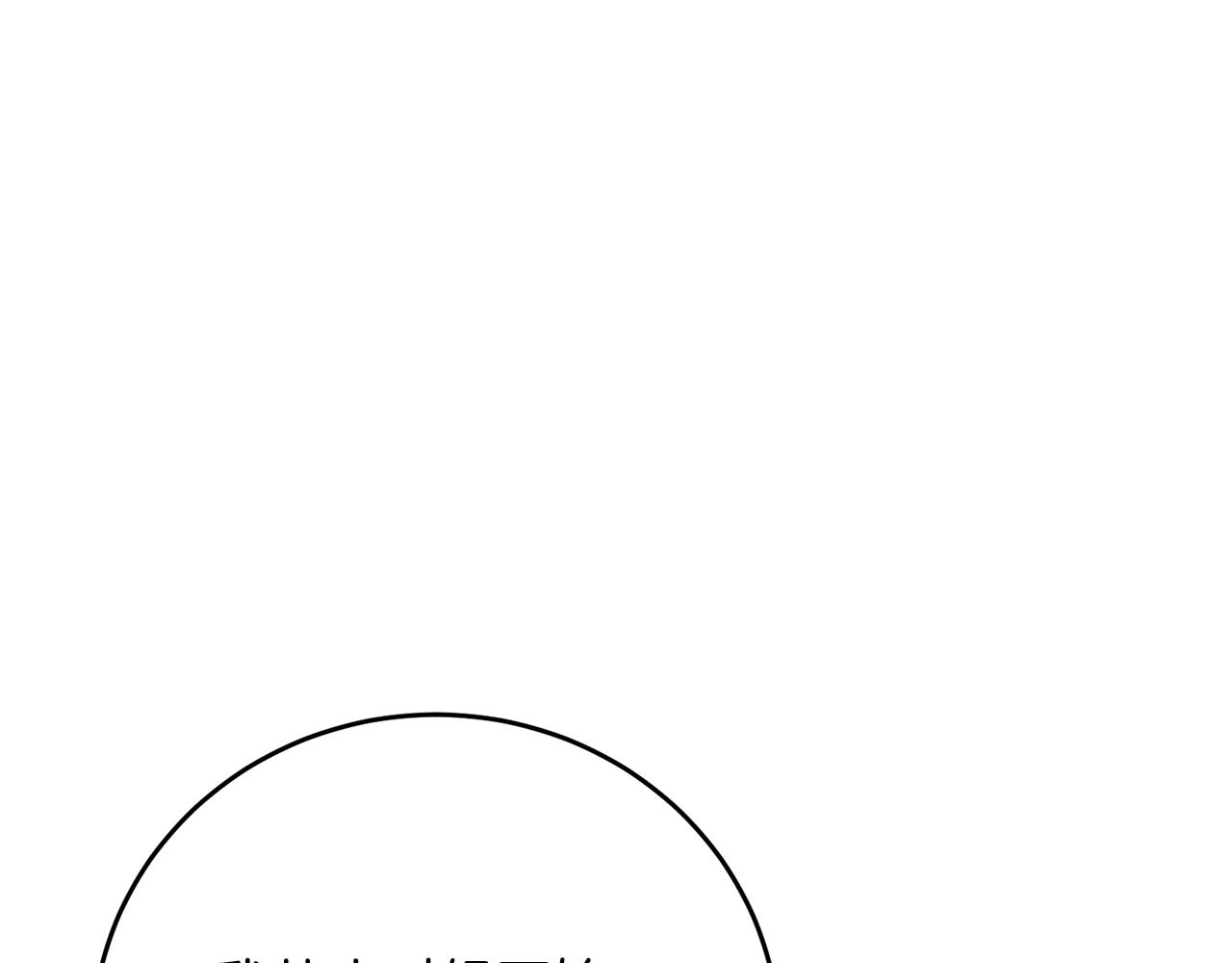 第29话 都交给我吧！152