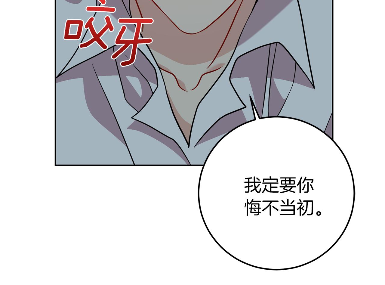 第58话 勇闯地牢48