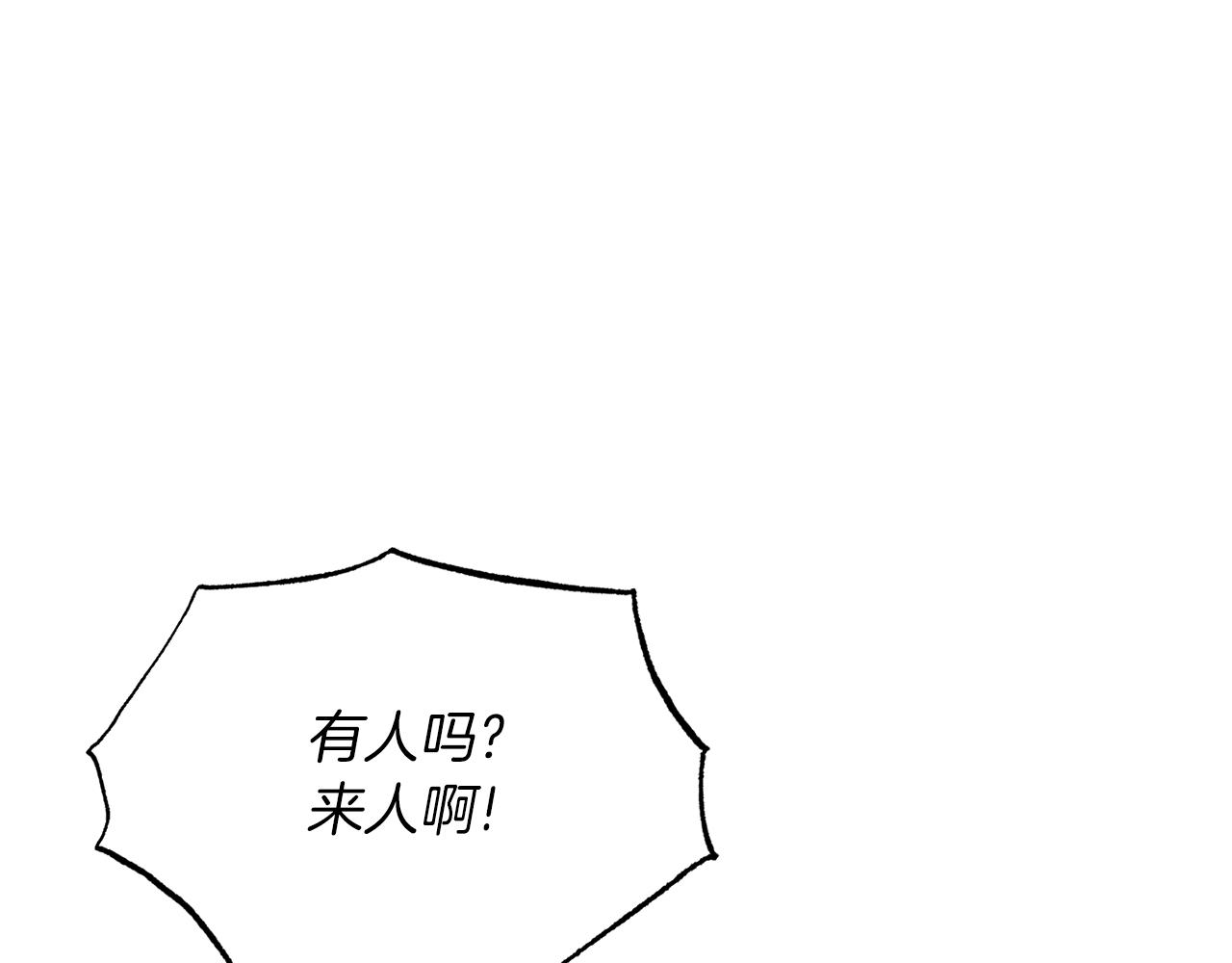 第81话 自行了断?!9