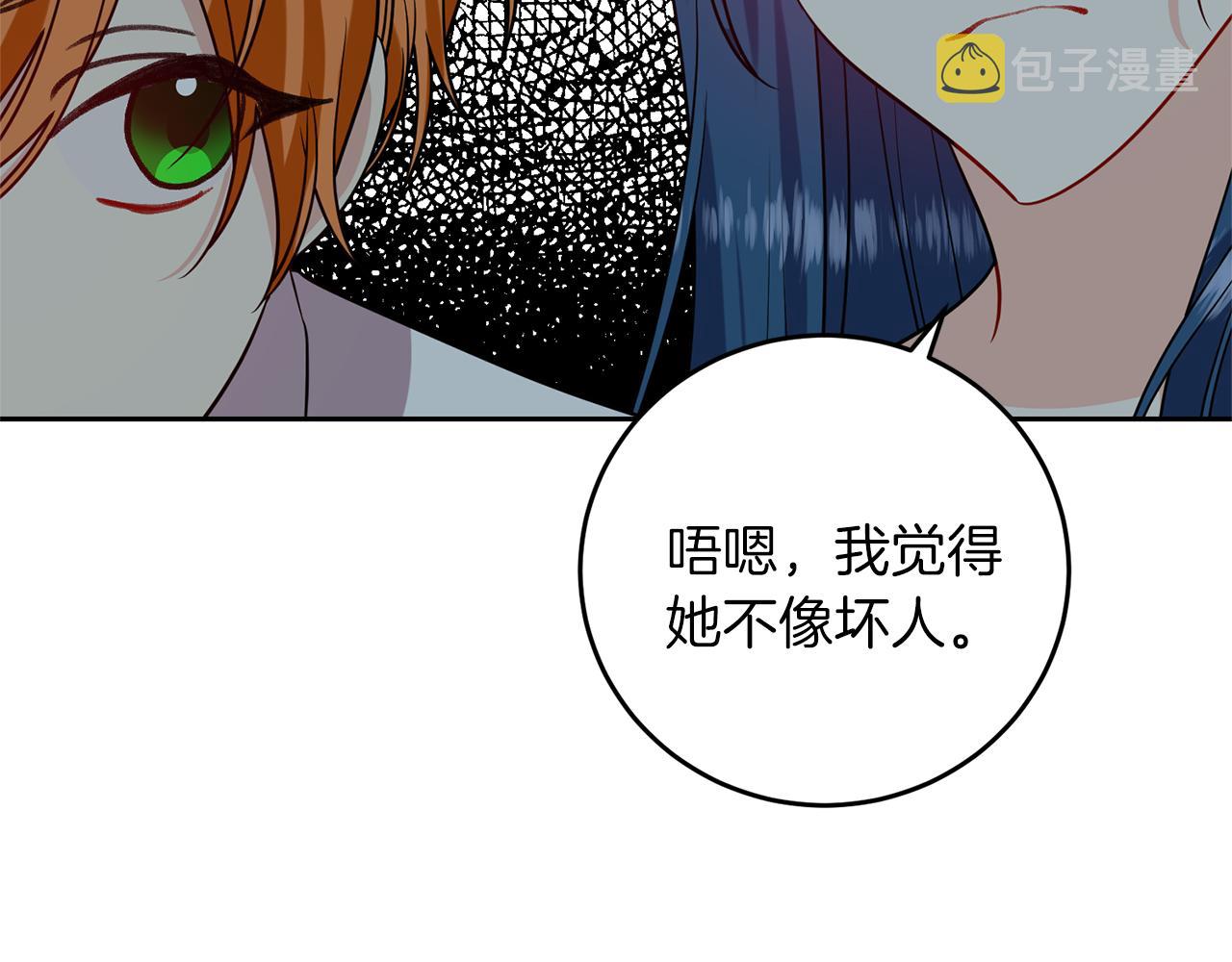第59话 无中生有47