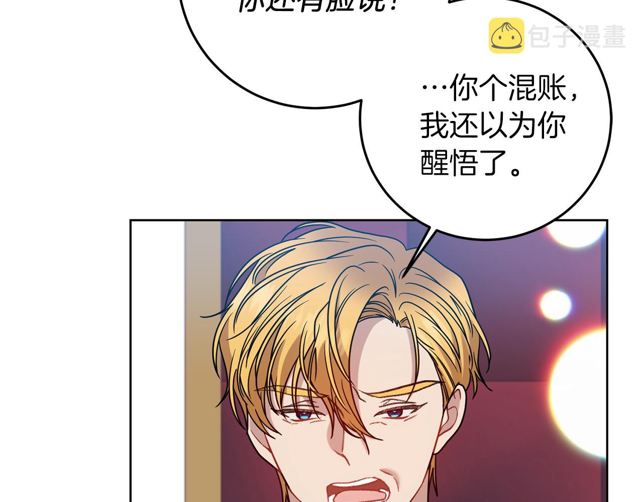 第45话 诅咒125