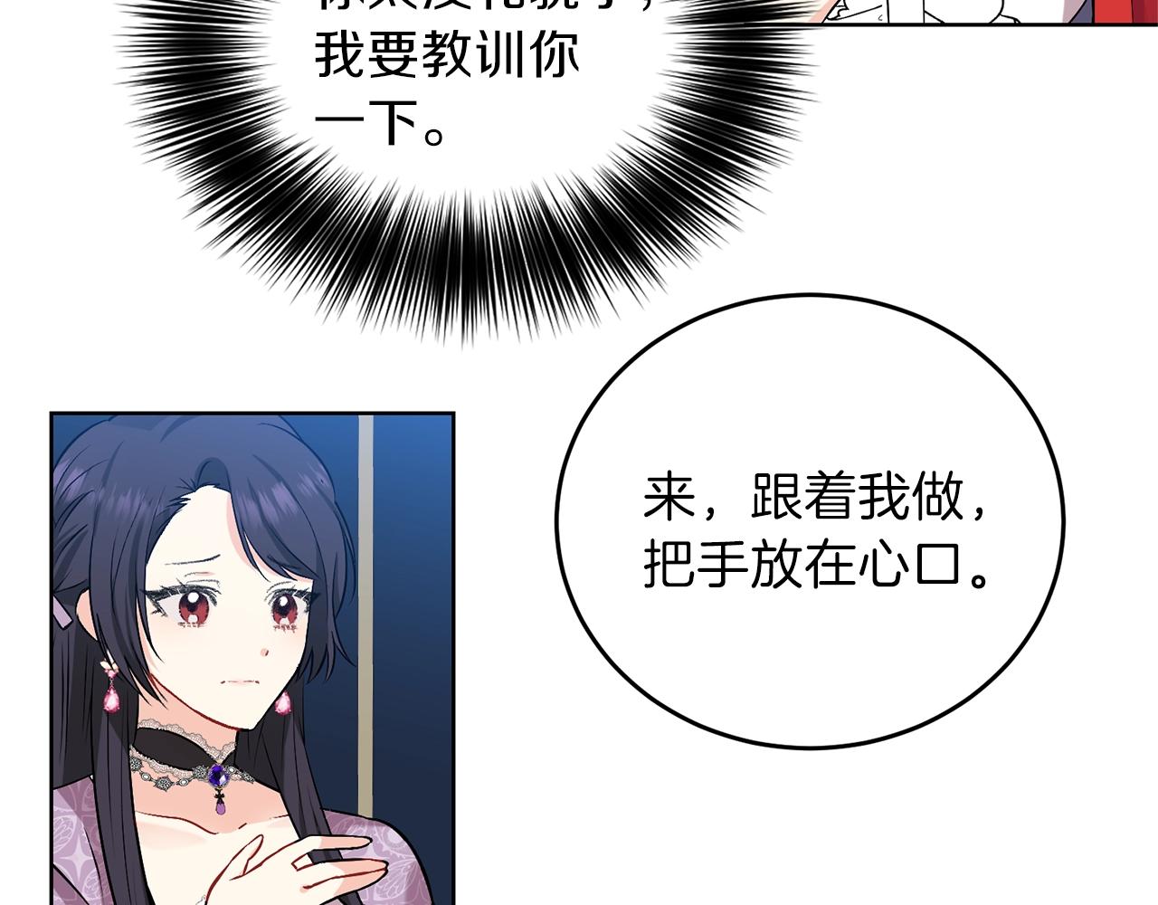 第9话 一出好戏56