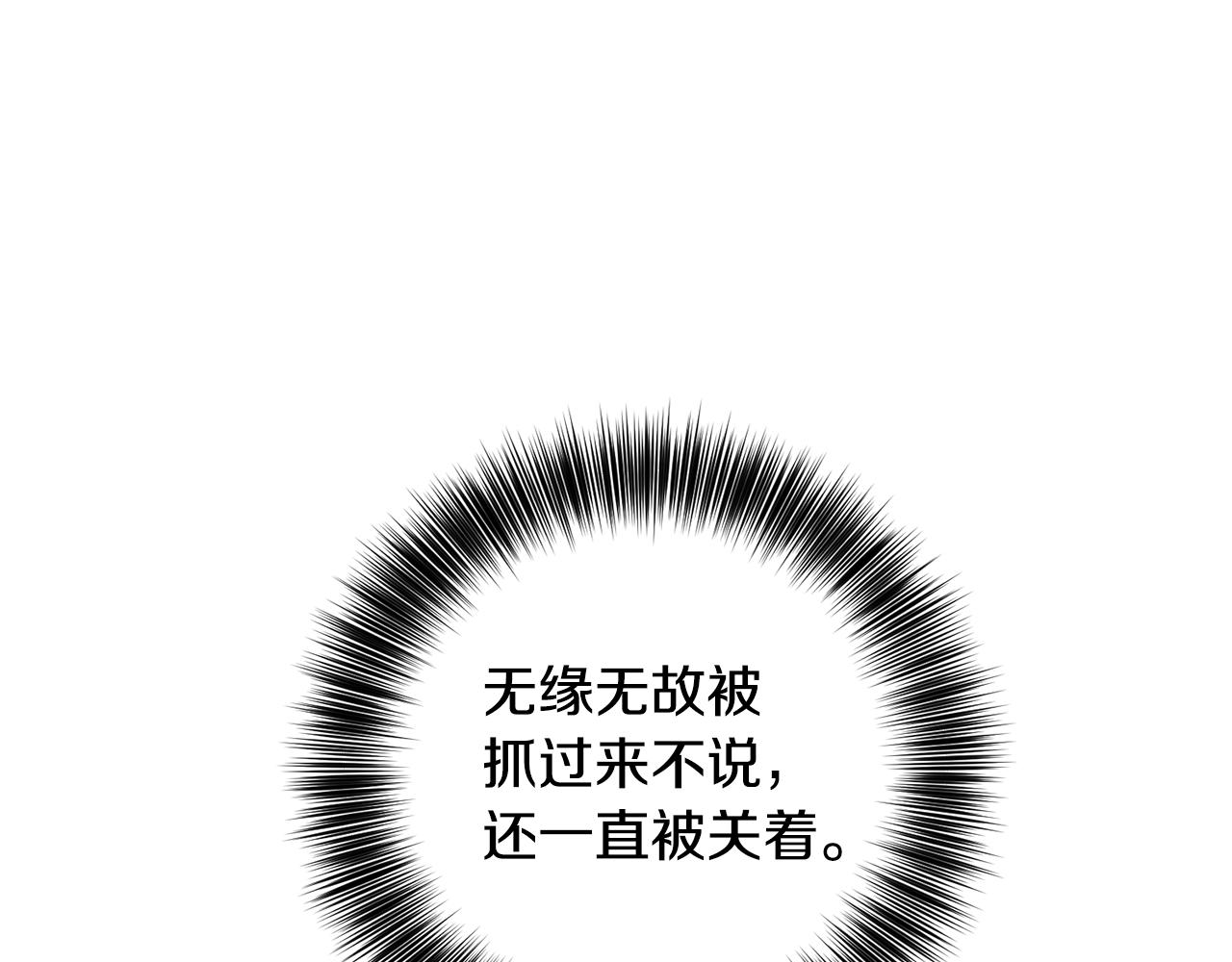 第53话 逃跑124