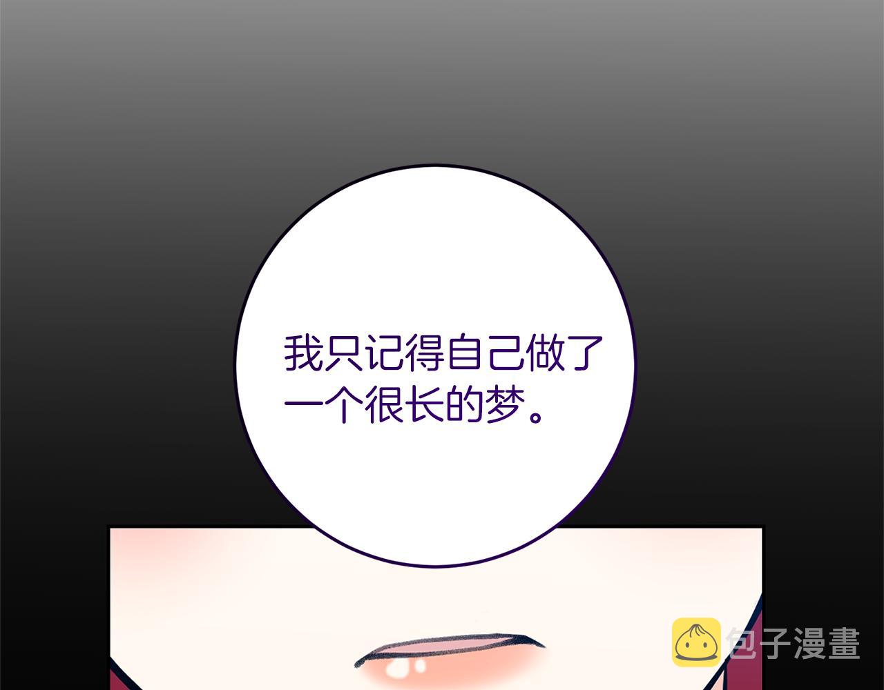 第57话 坦白114