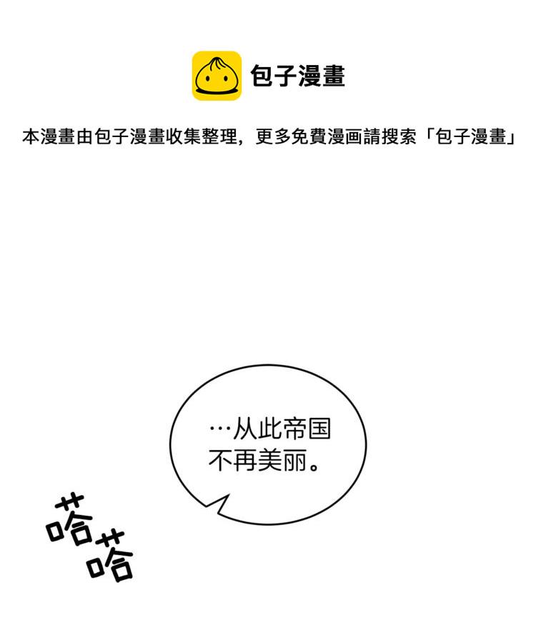 第1话 玫瑰与诅咒168