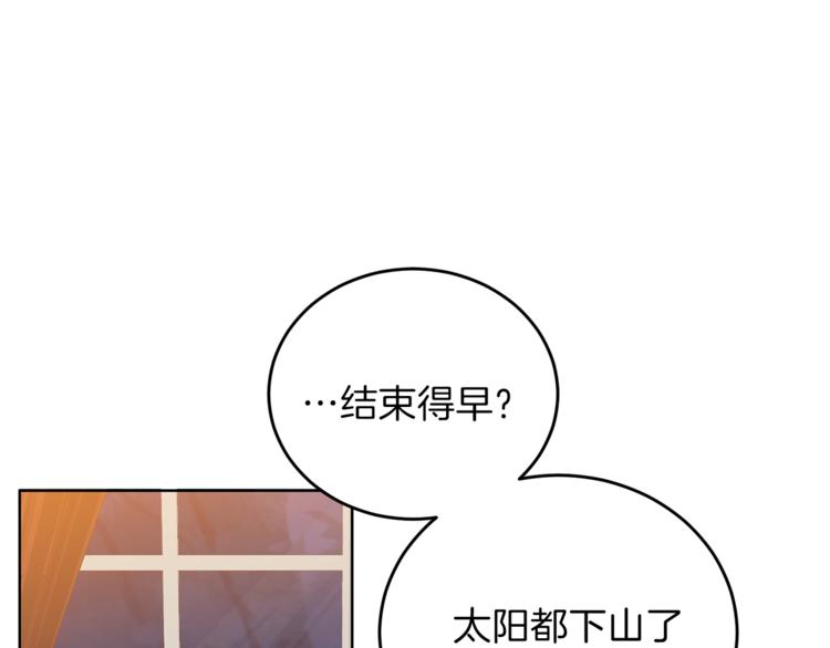 第13话 可爱的一面114