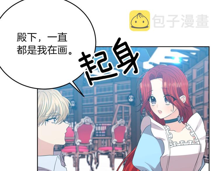 第23话 教我画画吧149
