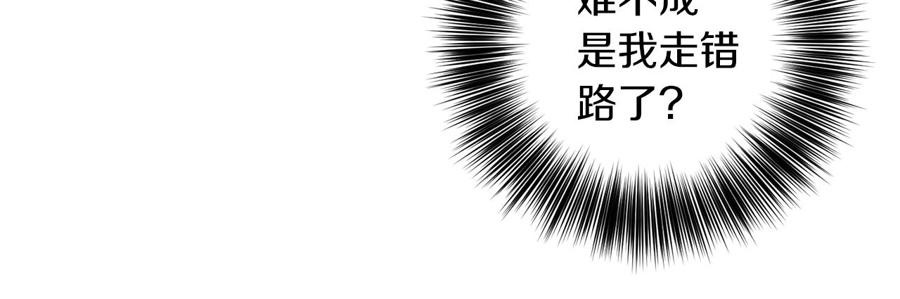 第54话 误会79