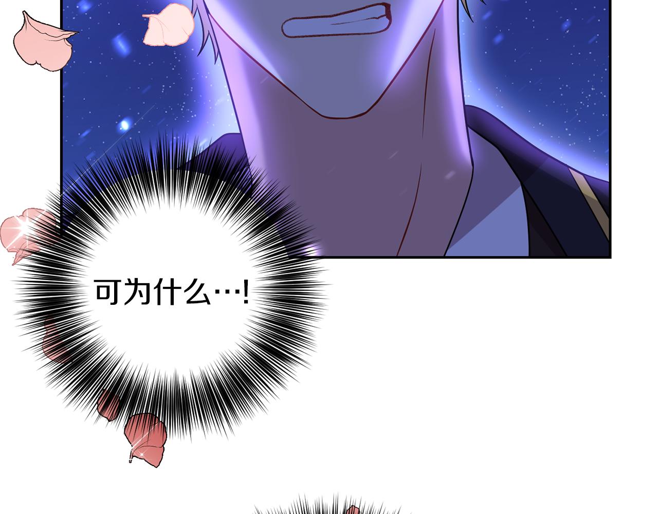 第55话 盯上87