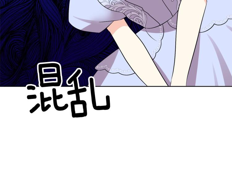第18话 神秘男子75