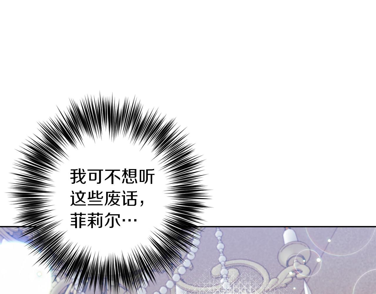 第41话 不能表达的爱113