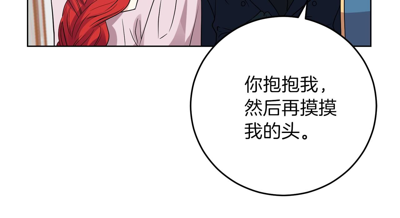 第25话 撒娇119