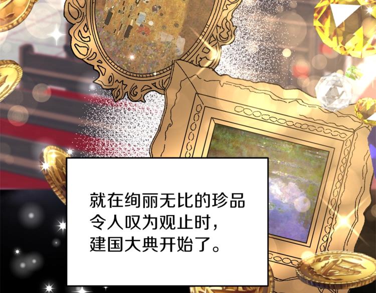 第1话 玫瑰与诅咒20