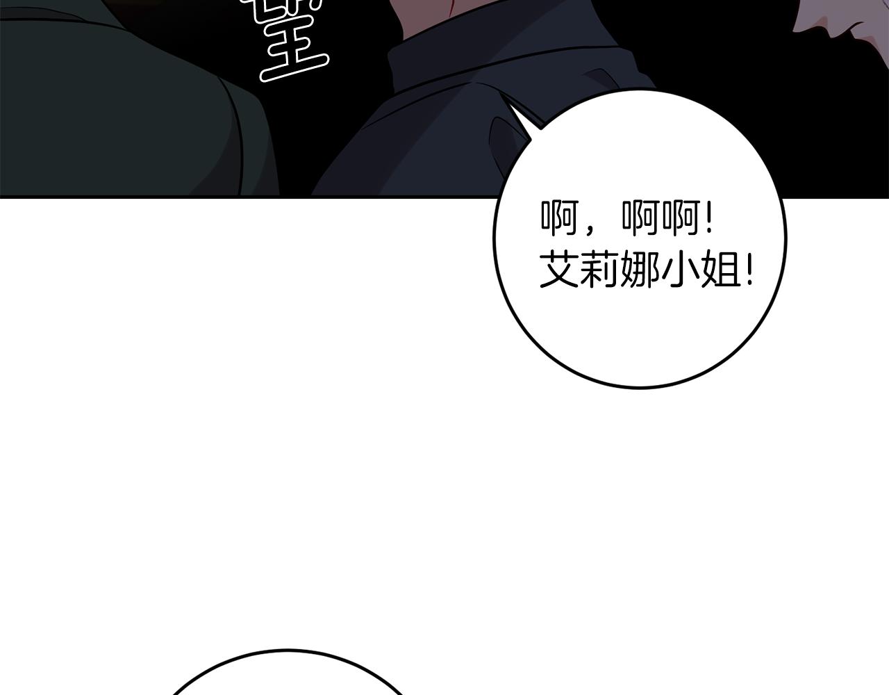 第70话 表白43
