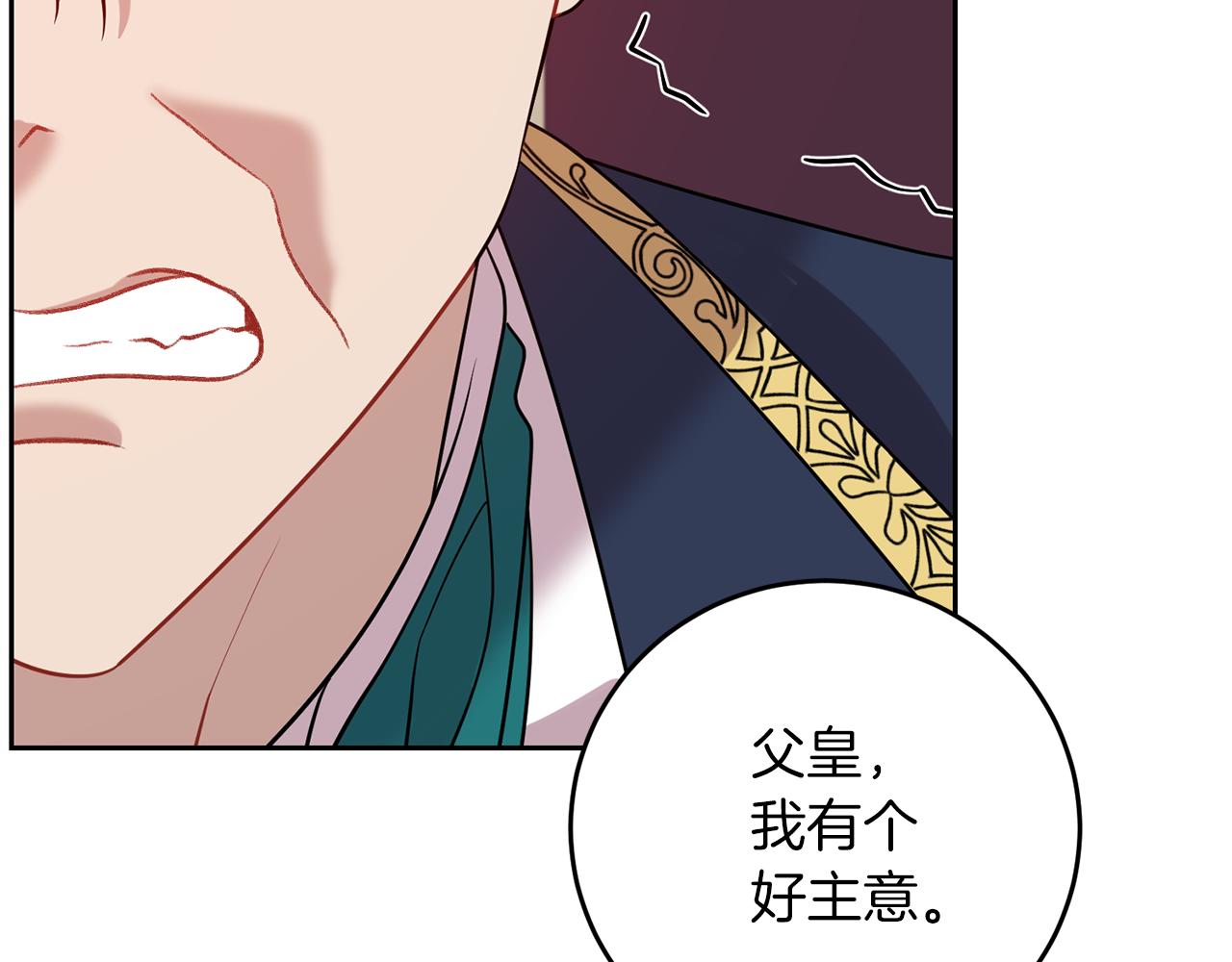 第56话 保护73