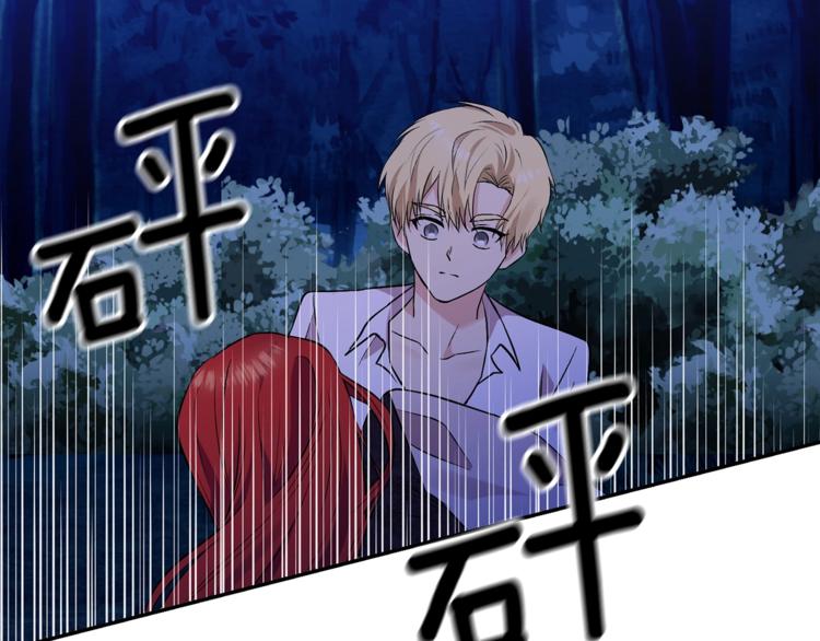 第3话 预言失灵了？132