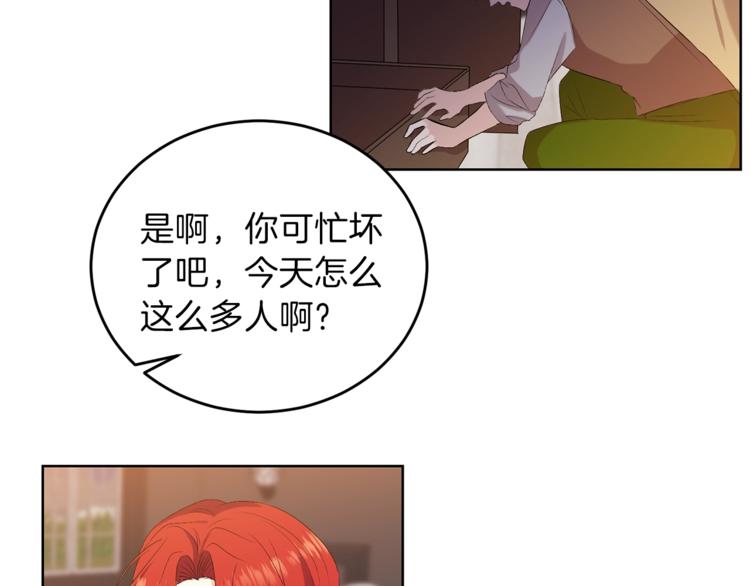 第11话 第二种颜色132
