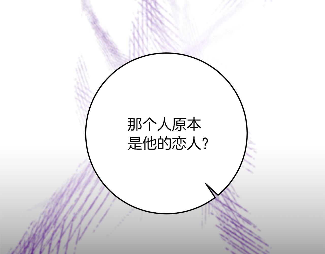 第73话 前世回忆59