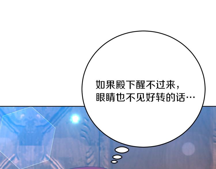 第20话 失明91