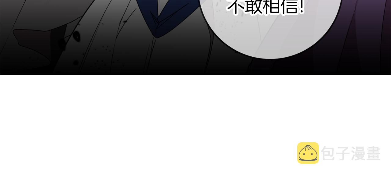 第67话 尘封的秘密121