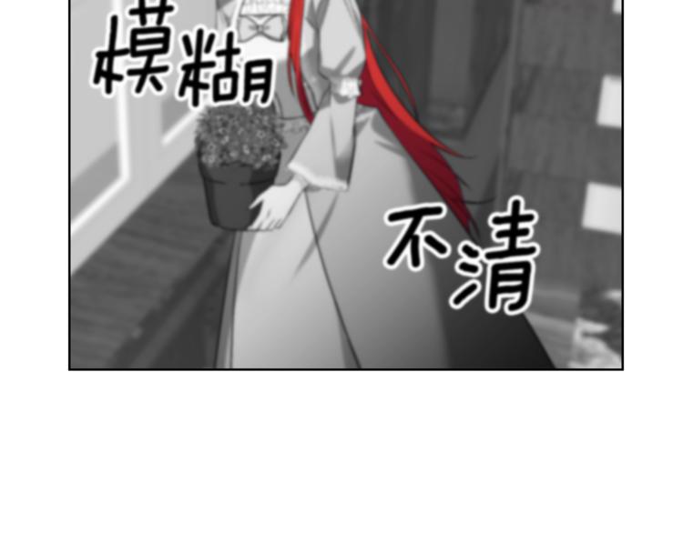 第11话 第二种颜色98