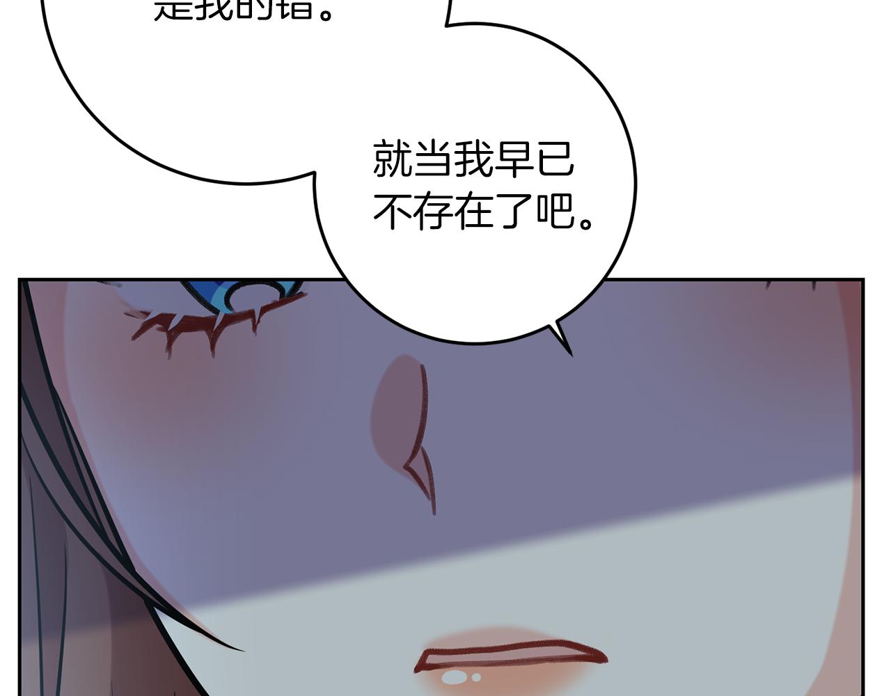 第50话 未来婆婆189