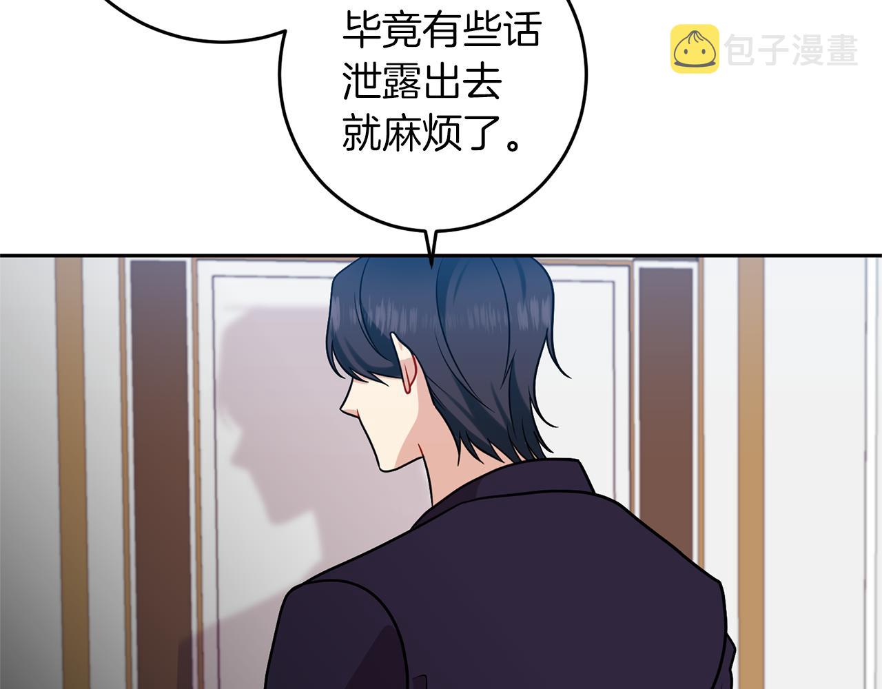 第65话 深入敌营41