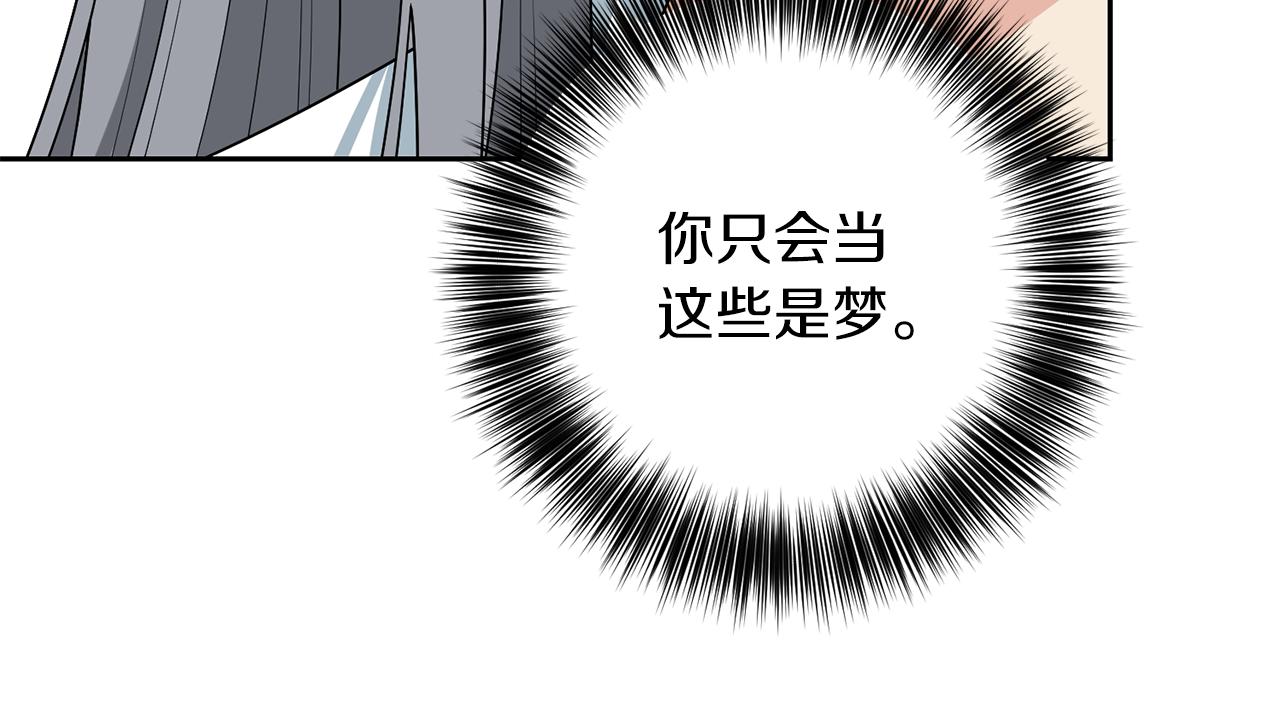 第74话 神的旨意150