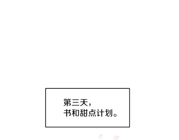 第2话 调教皇子计划187