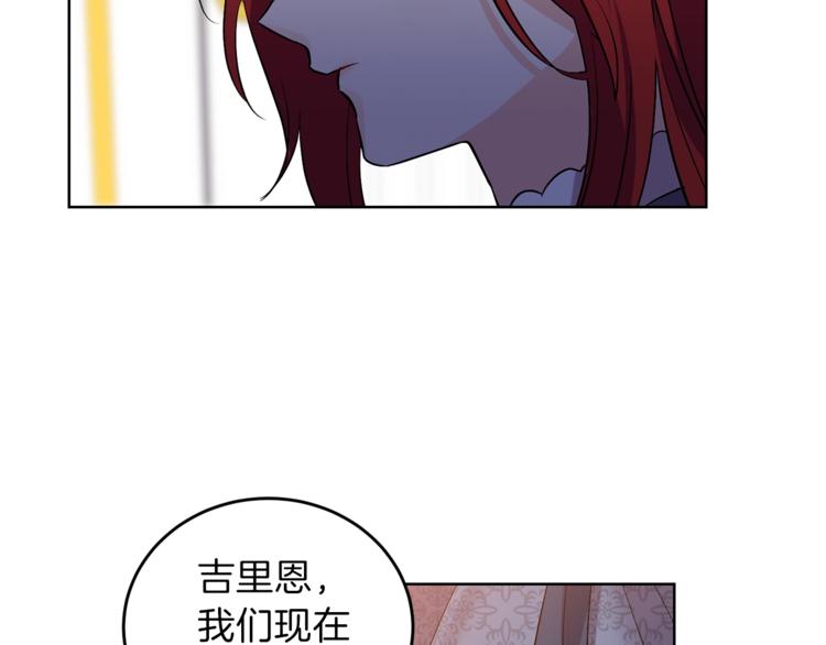 第7话 交流练习155