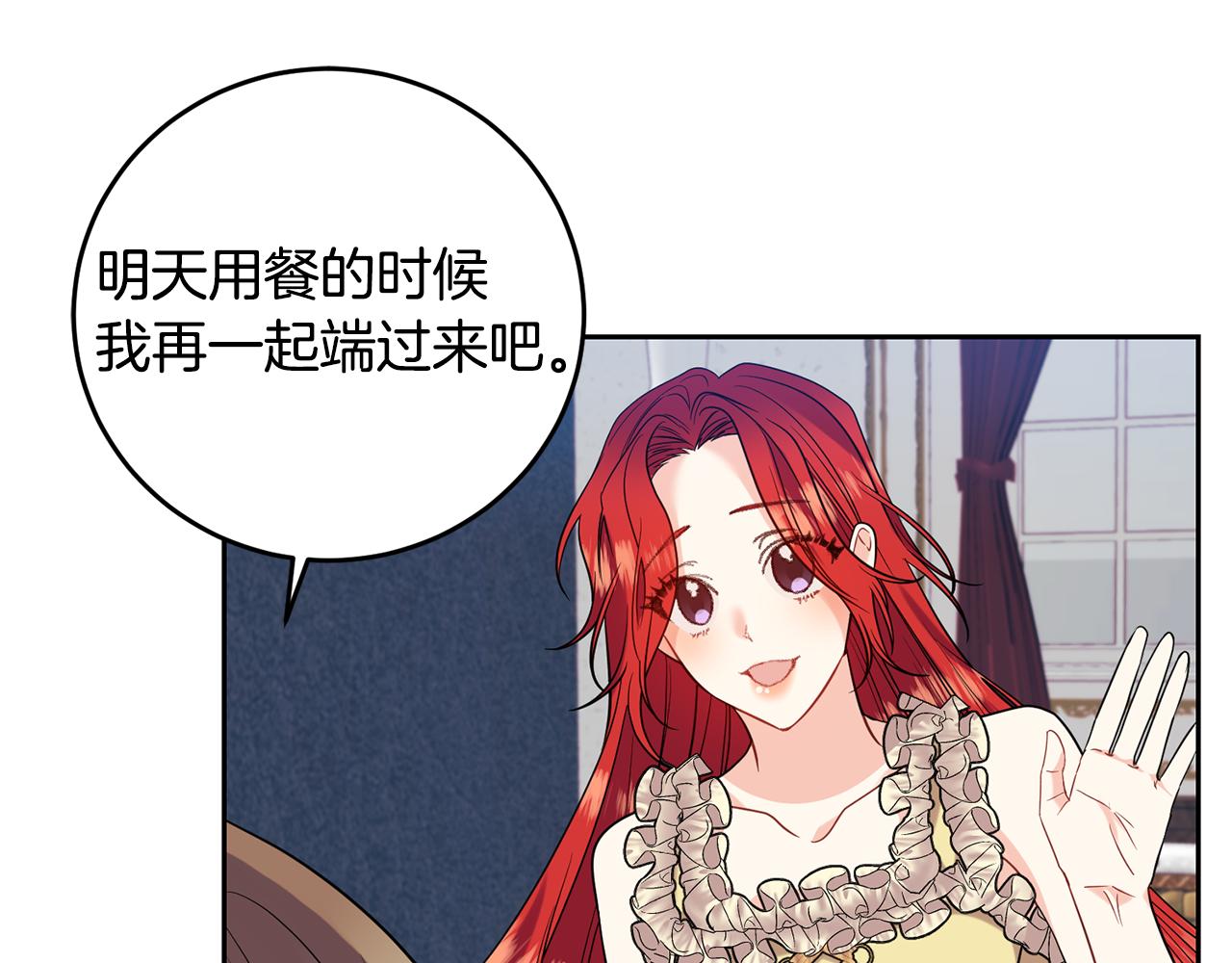 第53话 逃跑163