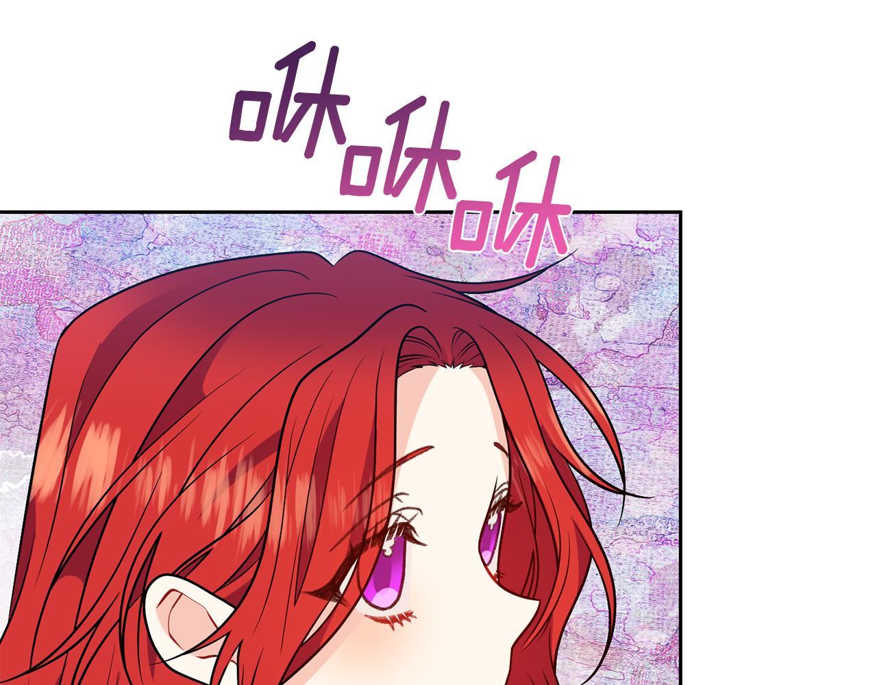 第71话 秀恩爱75