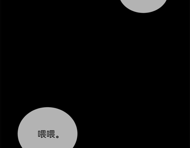 第1话 玫瑰与诅咒192