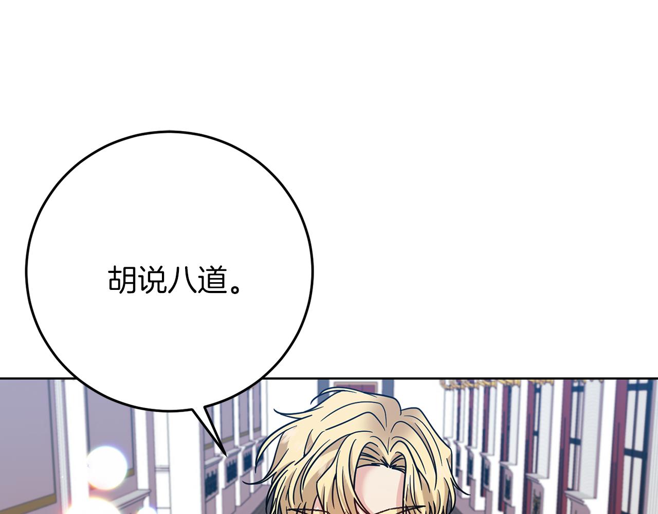 第44话 我认识的人是谁30