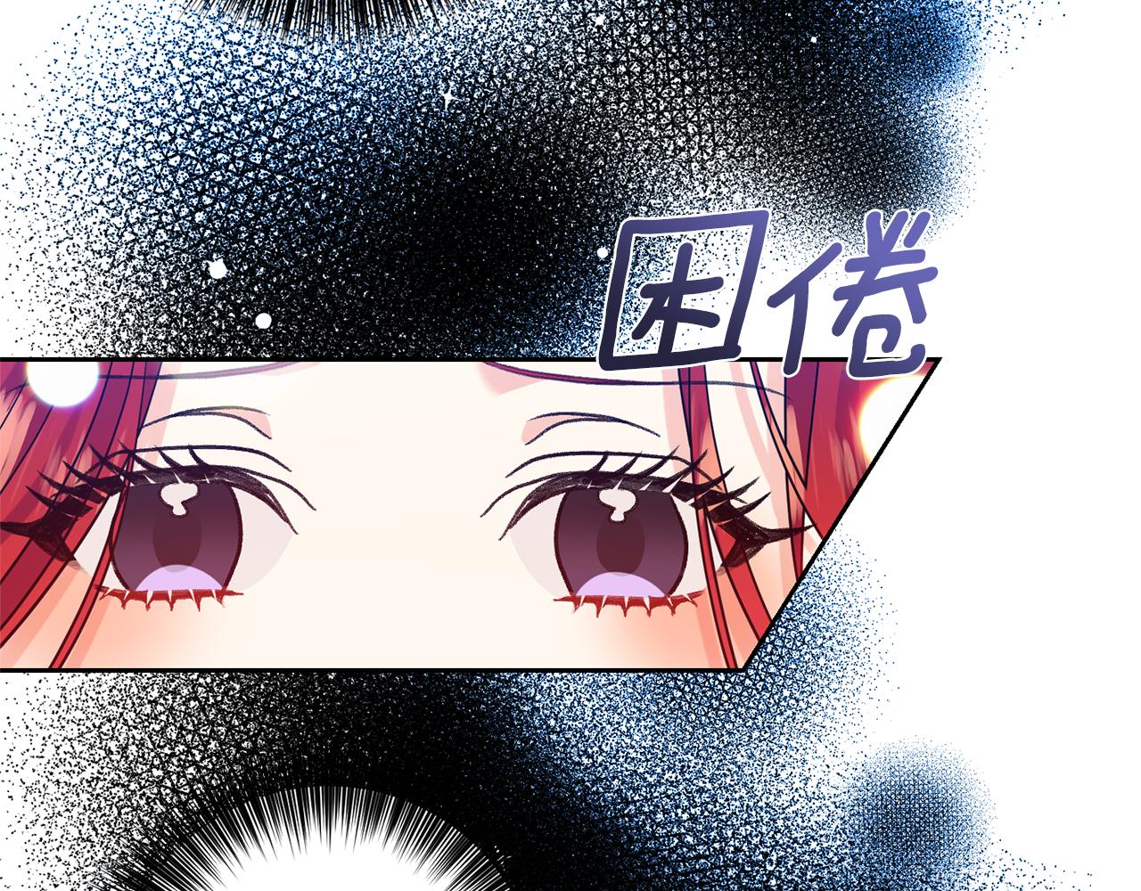 第55话 盯上24