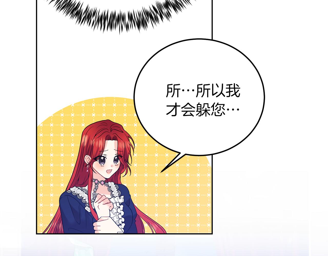 第37话 和亲62