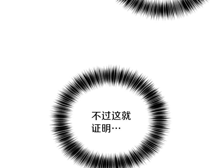 第18话 神秘男子65