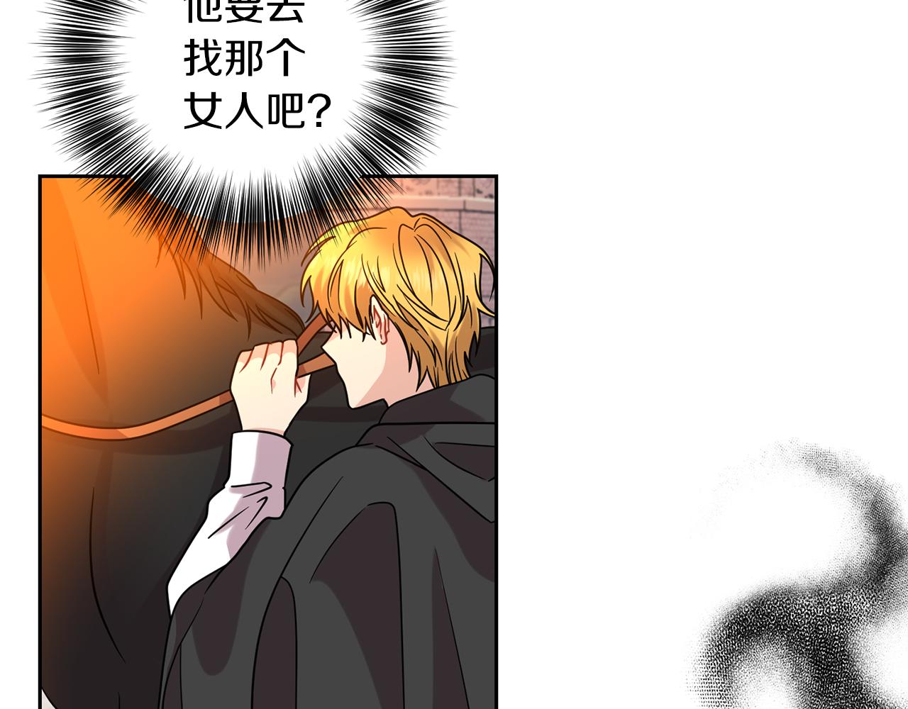 第48话 开始吧170