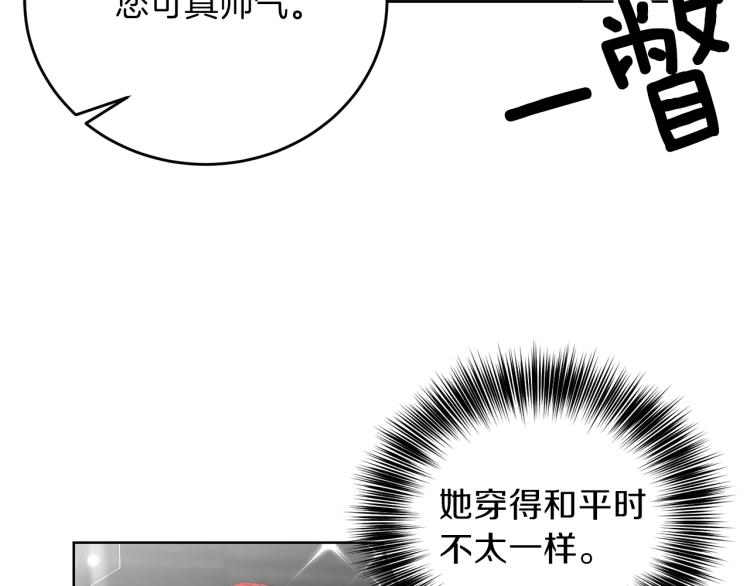第16话 紫色瞳孔57