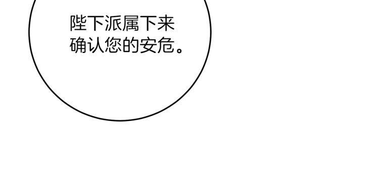 第22话 心疼140