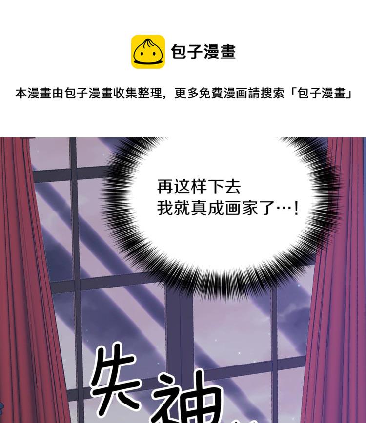 第11话 第二种颜色5
